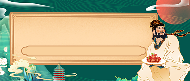 东坡肉教程手绘卡通公众号首图背景