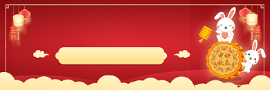 中秋国庆放假通知中国风插画热文链接背景