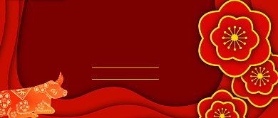 新年快乐牛年红金牛简约公众号首图背景