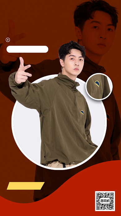 秋季新品时尚简约手机海报背景