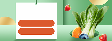 吃货福利日电商生鲜果蔬banner背景