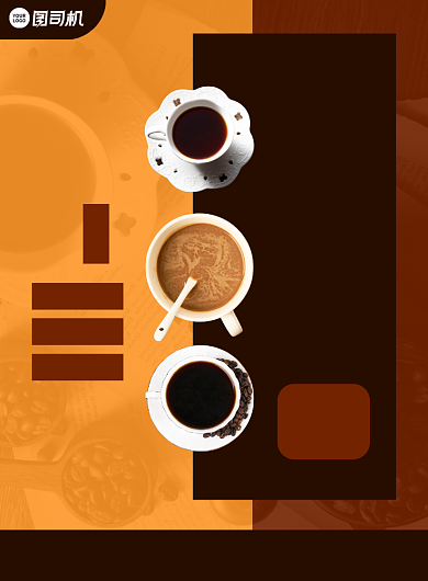 暖冬热饮咖啡店促销宣传印刷海报背景