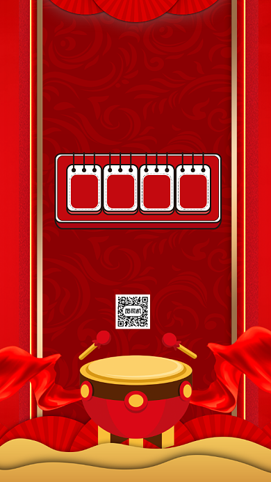 双十一喜报战报大气中国风手机海报背景