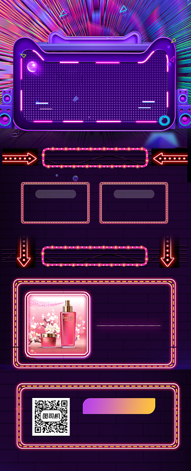 五折促销活动炫彩渐变手机长图背景