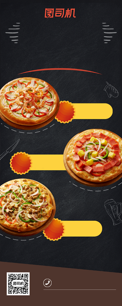 午市特惠披萨薄饼黑板背景饮食类展板背景