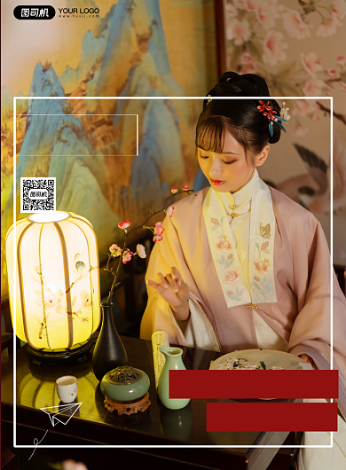 秋冬季汉服上新简约印刷海报背景