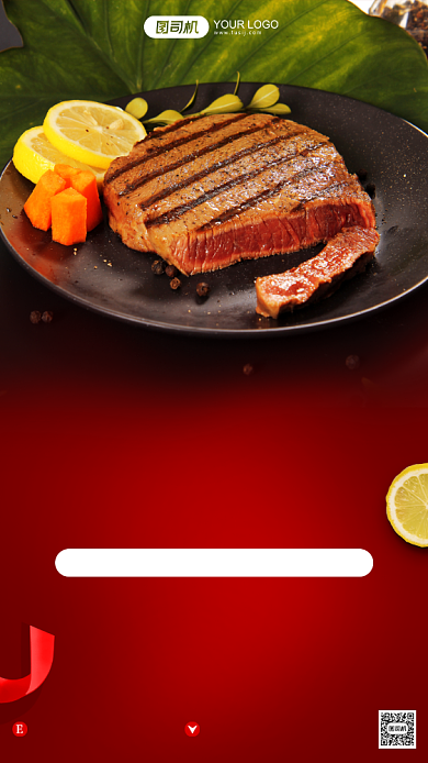 美食宣传促销摄影图牛排简约手机海报背景