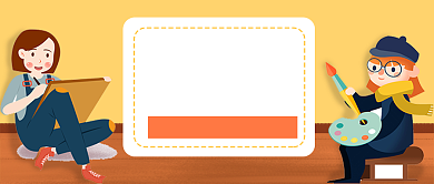 美术画室招生公众号首图背景