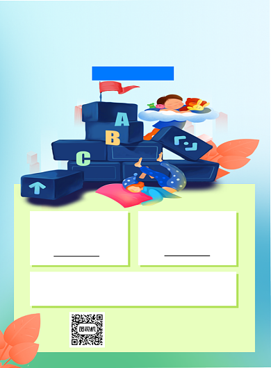 乐高玩具优惠出售蓝色简约宣传海报背景