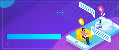 紫色卡通口语沟通术培训公众号首图背景