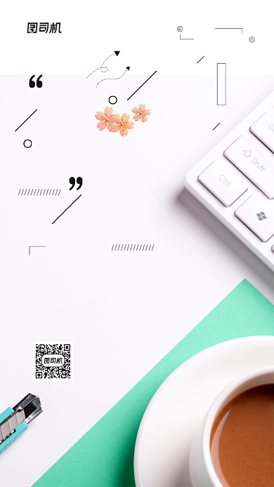 你好七月日签励志宣传海报背景