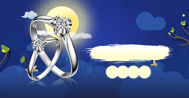 情定七夕珠宝首饰戒指促销海报背景