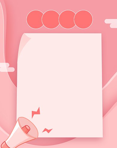 放假通知店铺公告淘宝电商海报背景