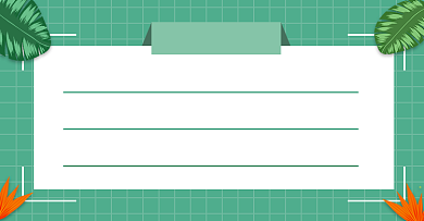 双十一物流店铺公告背景