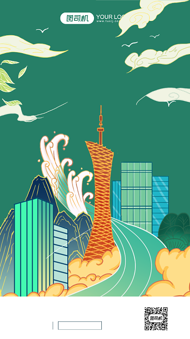 广州旅游系列插画手机海报背景