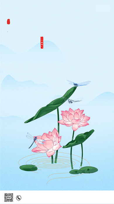 绿色简约大气大暑节气手机海报背景