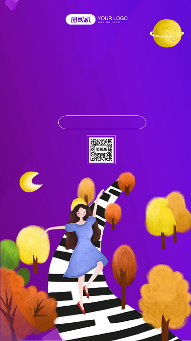 音乐培训招生紫色插画手机海报背景