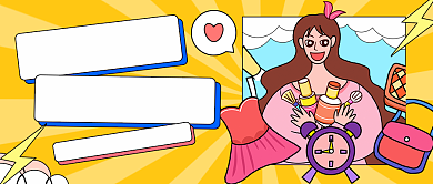 美妆好物推荐卡通公众号首图背景