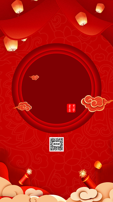 红色升学宴手机海报背景