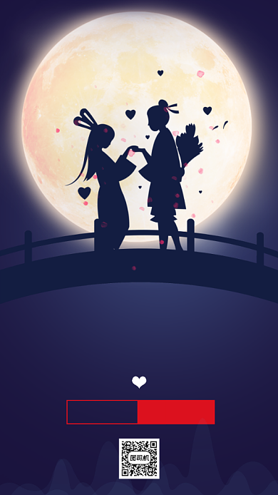 浪漫七夕节宣传促销手机海报背景