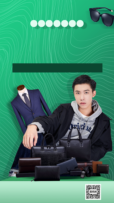 简约时尚服装大促海报背景