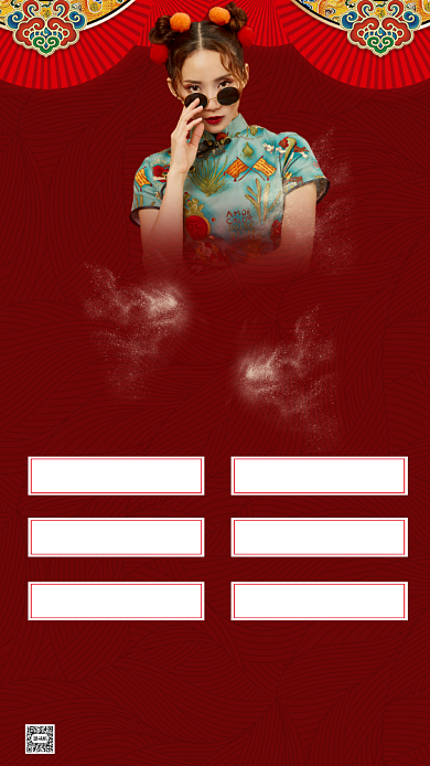 医疗美容整形周年庆红色手机海报背景