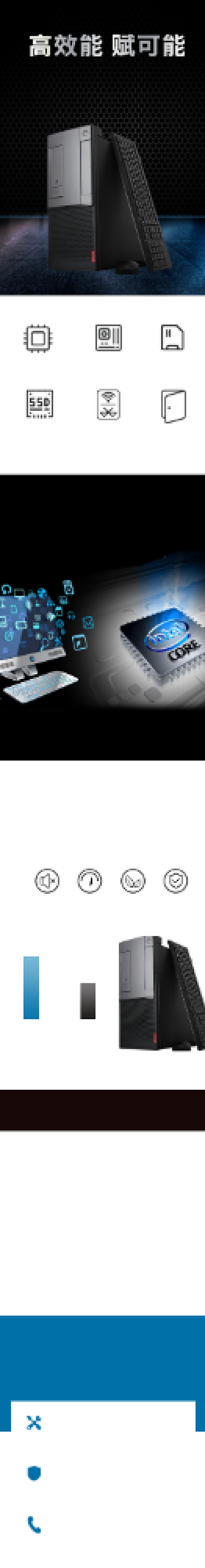 黑色科技风台式电脑显卡电商详情页模板背景