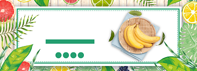 绿色水果香蕉造物节电商banner背景