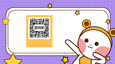 享受生活可爱插画长形二维码背景