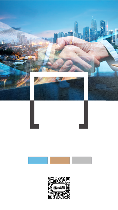 微商招募商务科技简约时尚创意手机海报背景