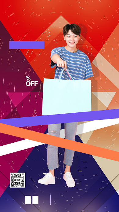 男人节服装大促海报背景