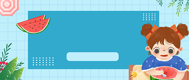 蓝色简约你好八月公众号首图背景