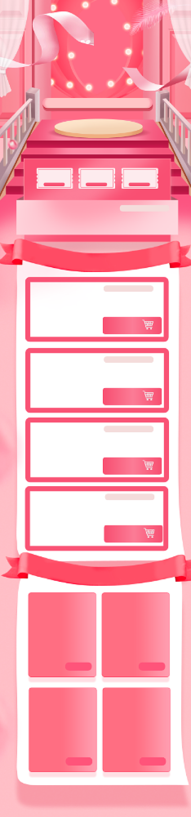 爱在七夕情人节美妆护肤特惠店铺首页背景