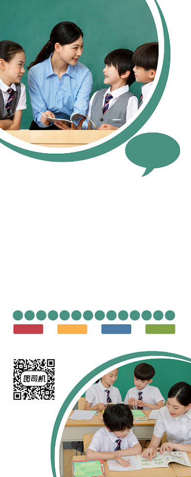 寒假招生商务大气简约易拉宝背景