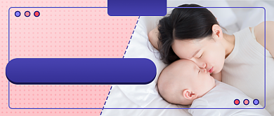 母婴睡眠写实新媒体首图背景