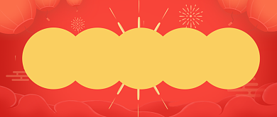 红色简约创意春节除夕跨年倒计时首图背景