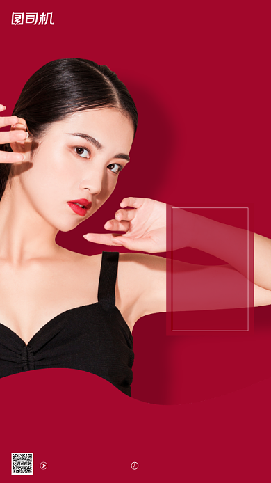 医疗美容隆鼻简约粉色手机海报背景