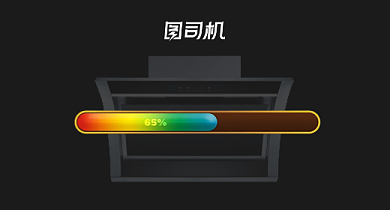 黑色简约家电油烟机天猫钻展背景