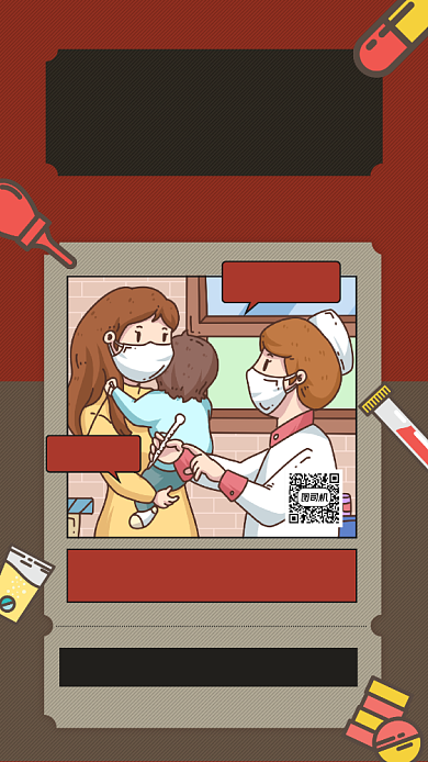 中国医师节红色手绘节日宣传手机海报背景