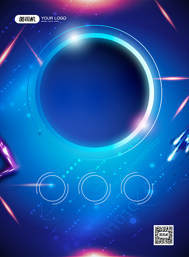 炫酷科技电竞游戏比赛宣传海报背景