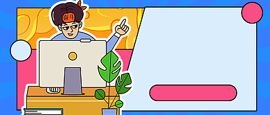 蓝色卡通企业招聘公众号首图背景