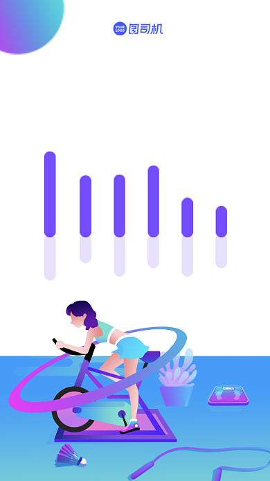 运动排行榜渐变简约手机海报背景