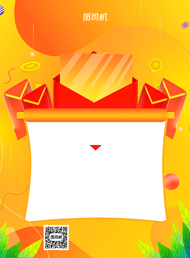 双十一提前购黄色宣传印刷海报背景