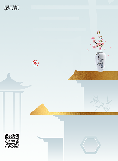 新中式东方意趣房地产海报背景