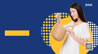 夏季新品手机横版海报背景