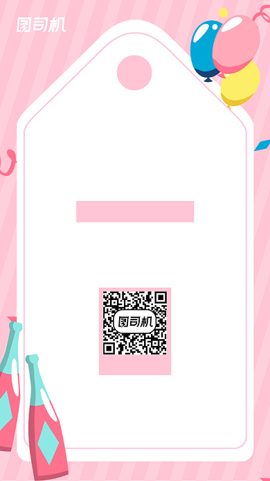 周年庆贺卡手机海报背景