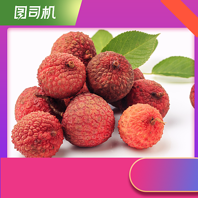 国庆618荔枝车厘子芒果榴莲水果主图背景