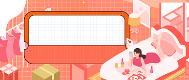 电商购物优惠拼单活动公众号首图背景