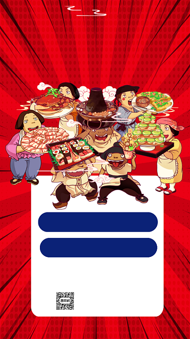 美食充值营销卡通插画宣传手机海报背景