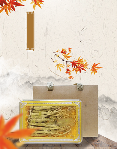 人参滋补保健品促销海报背景